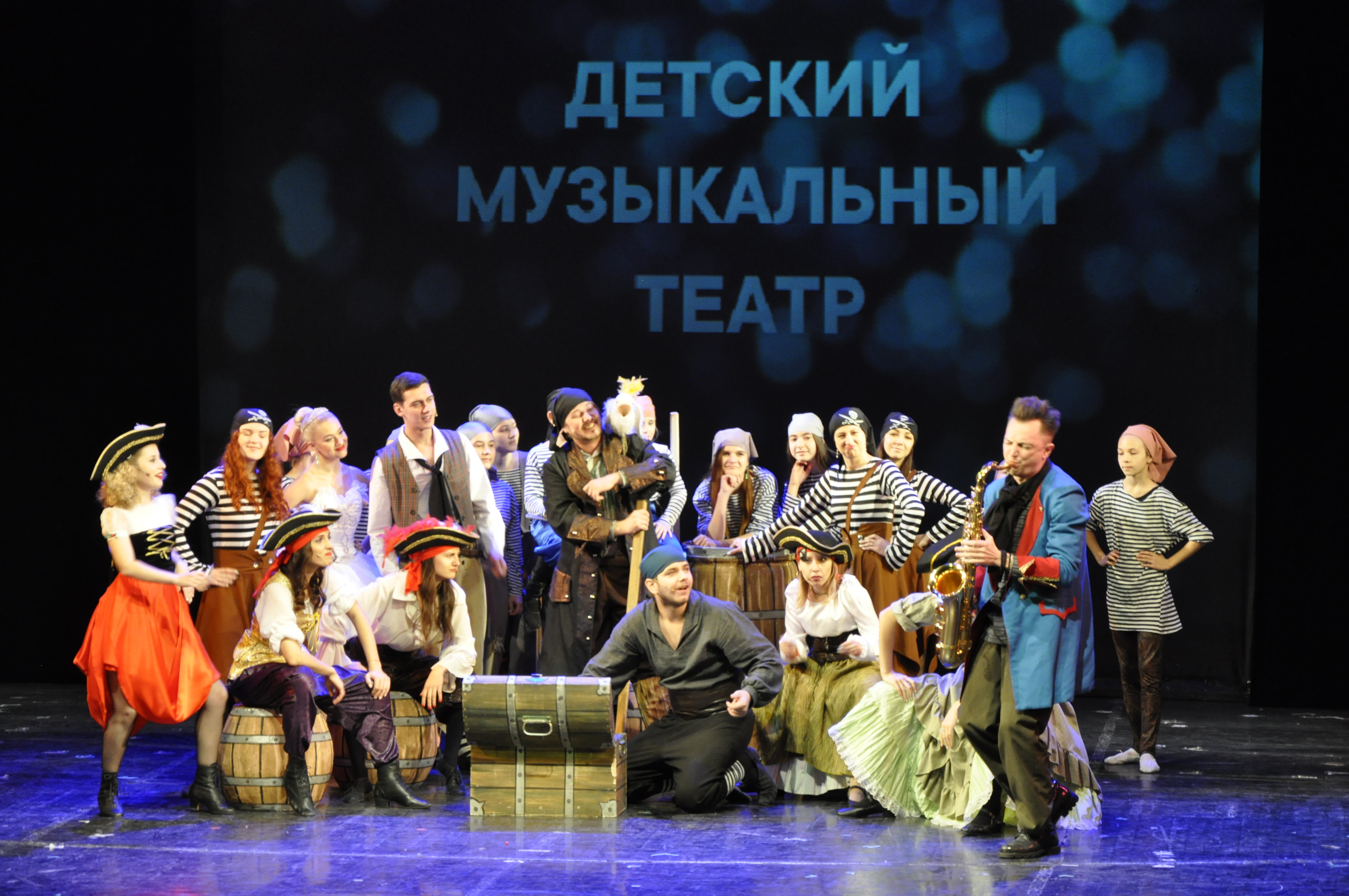 Год театра открыли в Белгородской области