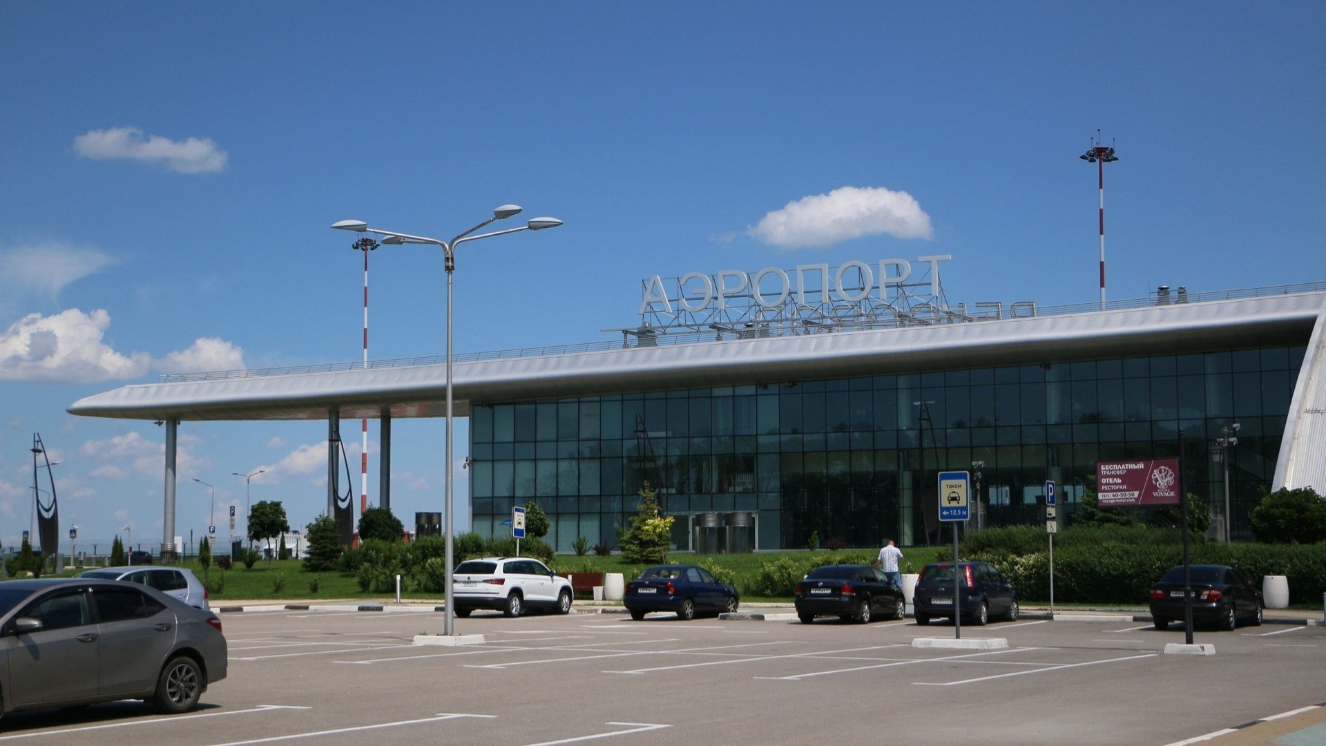 Аэропорт Белгорода 