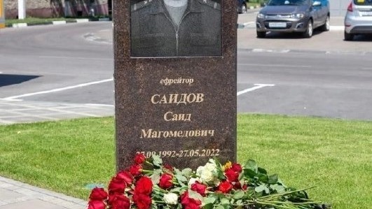 Под Белгородом открыли мемориальную плиту в честь ещё одного погибшего на Украине бойца