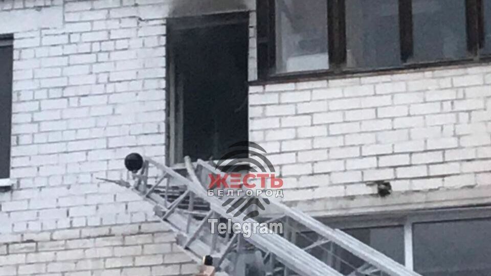 В многоэтажке на Губкина в Белгороде произошёл пожар