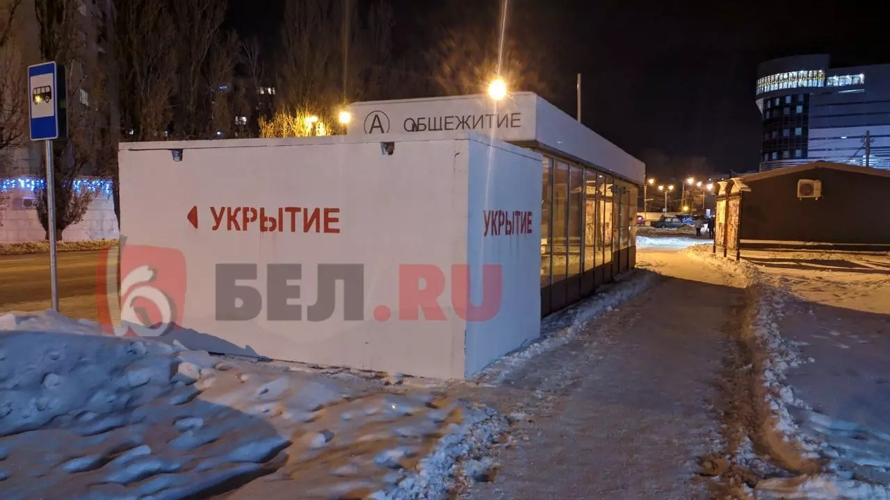 Модульные укрытия в Белгороде