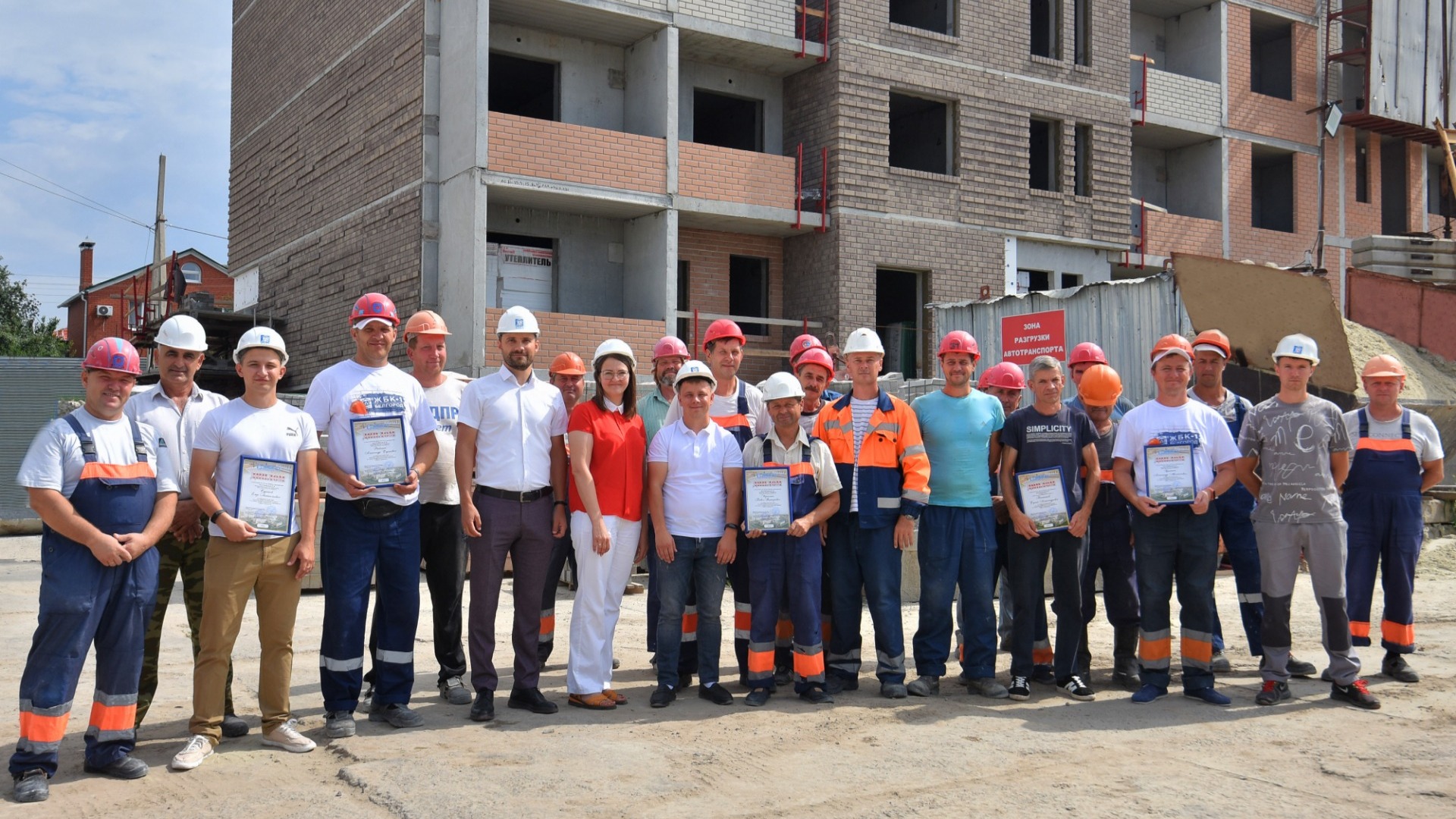 Работники Корпорации ЖБК-1 удостоились высоких наград ко Дню строителя
