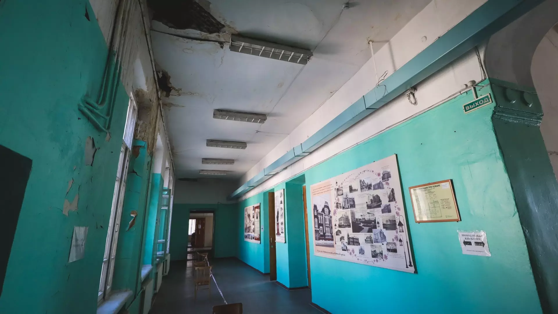 Белгородцы пожаловались на протекающую крышу в начальной школе