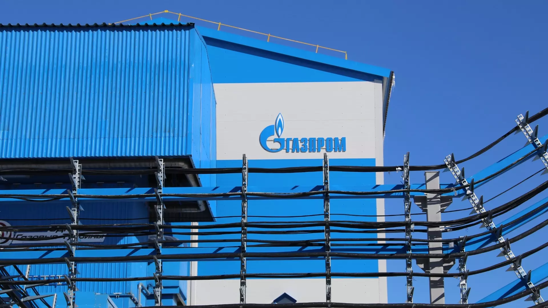 Белгородские компании «Газпрома» возглавил новый гендиректор