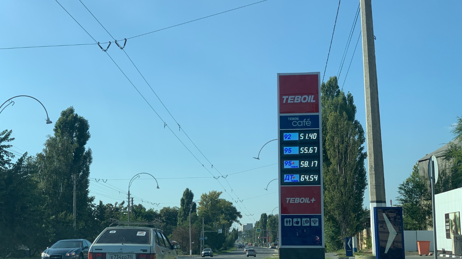Цены на бензин в Белгороде