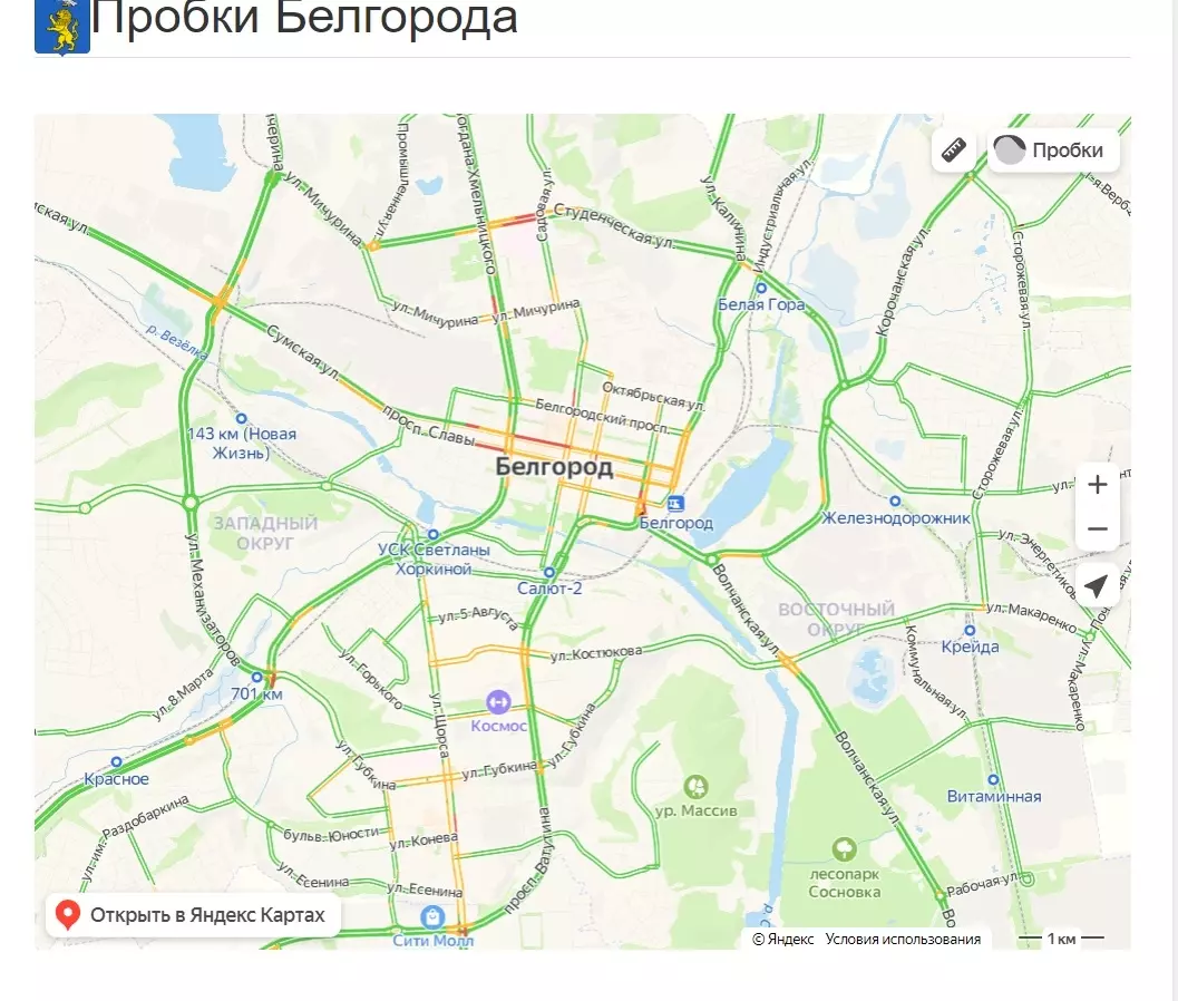 Феномены и факты: как и где возникают пробки в Белгороде