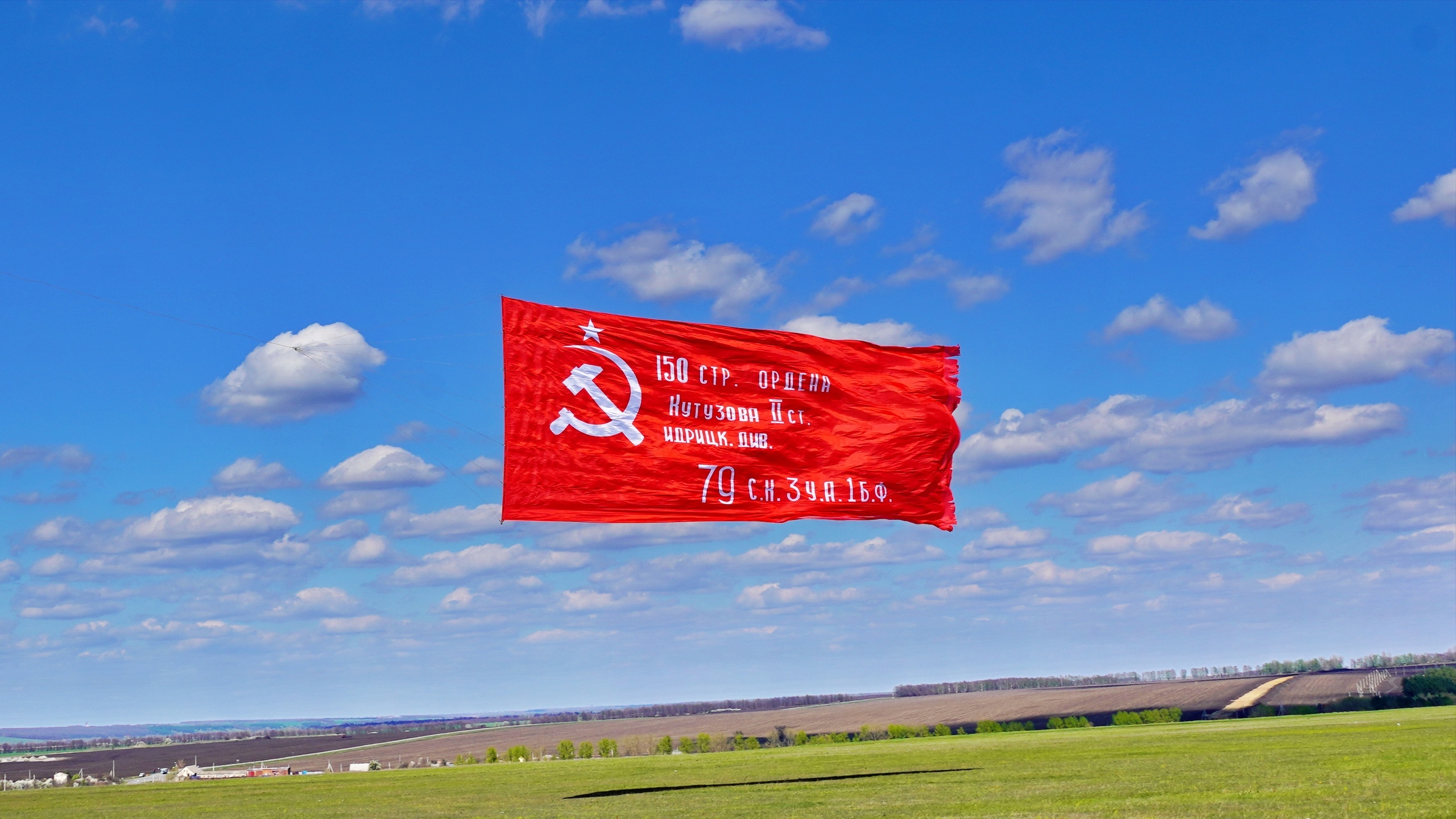 Гигантское Знамя Победы поднимут в небо над Белгородом 9 мая
