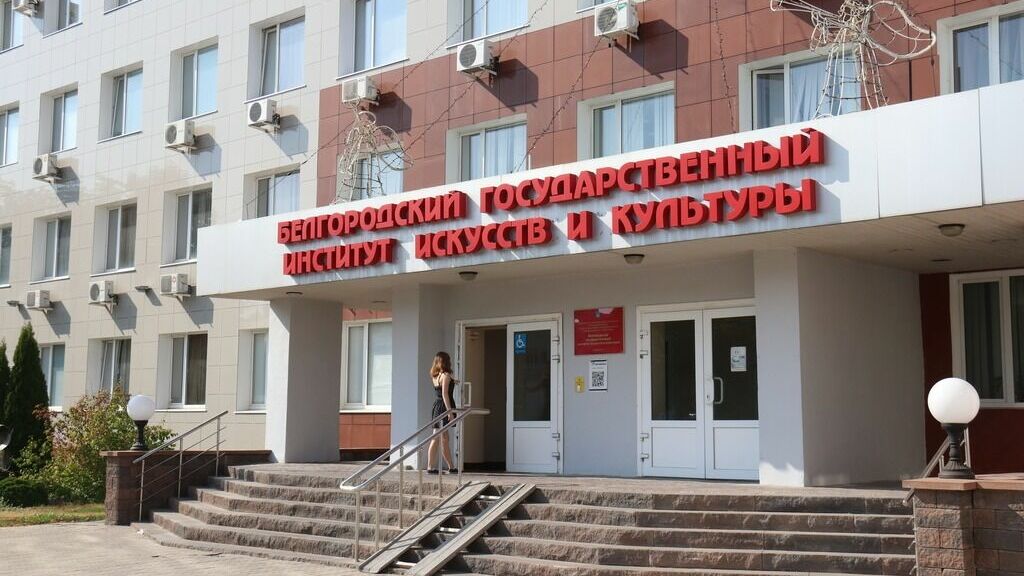 Первая театральная школа откроется в Белгородской области