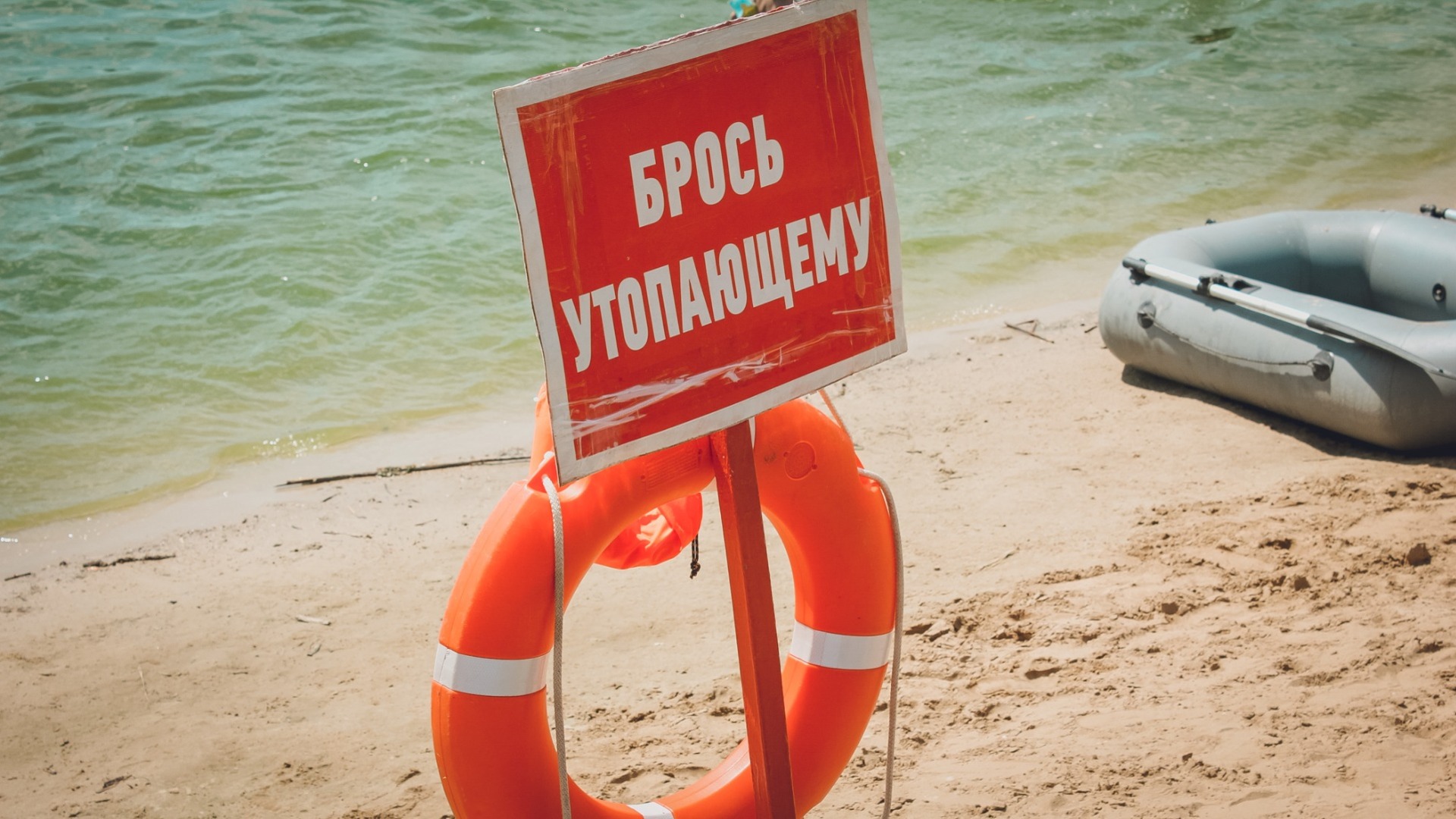 За лето в Белгородской области на водоёмах погибли 13 человек