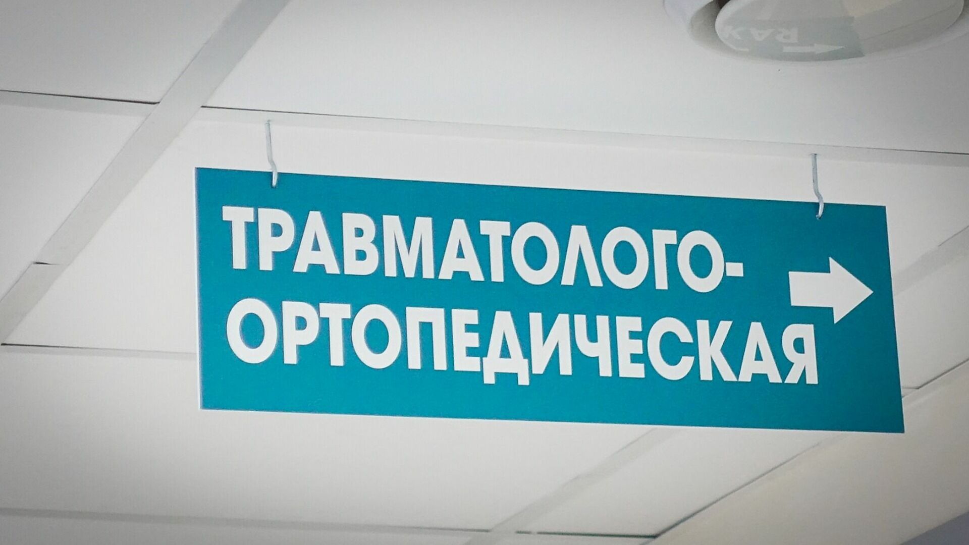 Главврач из Орловской области уехал на СВО в качестве военного медика