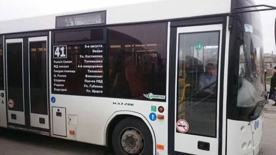 В Белгороде пытались продать автобус 41-го маршрута
