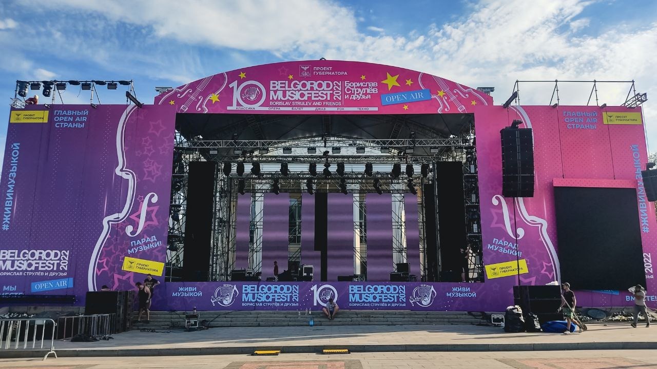 На Соборной площади Белгорода установили главную сцену для BelgorodMusicFest