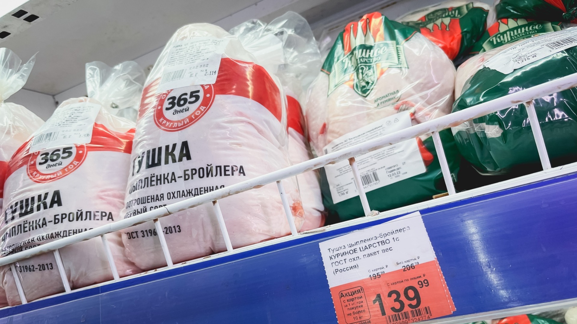 Эксперты назвали причины изменения цен на курятину в Белгородской области