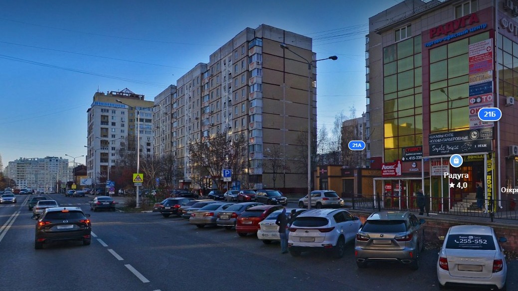 В Белгороде продают торговый центр «Радуга»