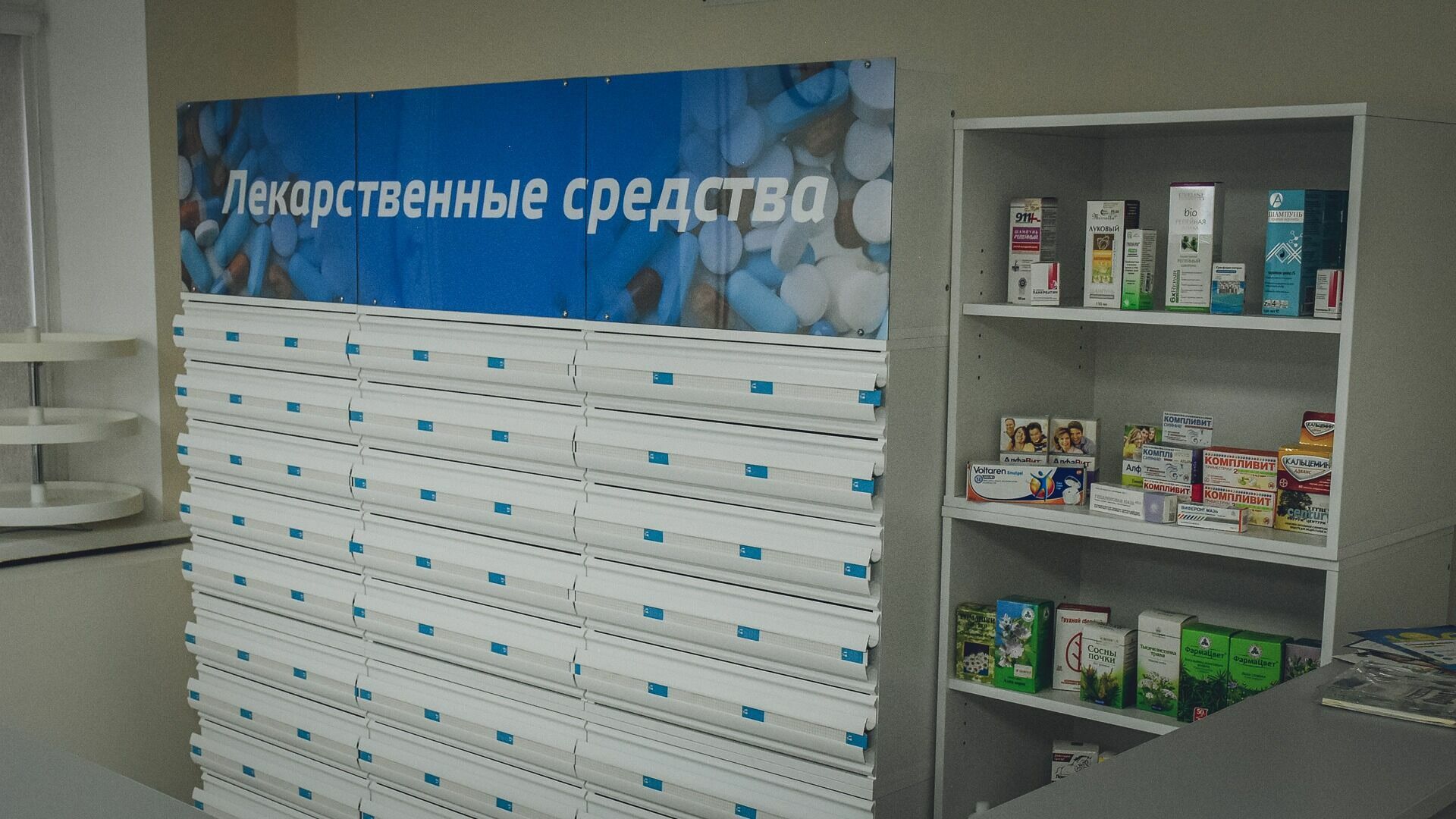 Правовые пробелы затормозили белгородский проект по доставке лекарств по рецепту