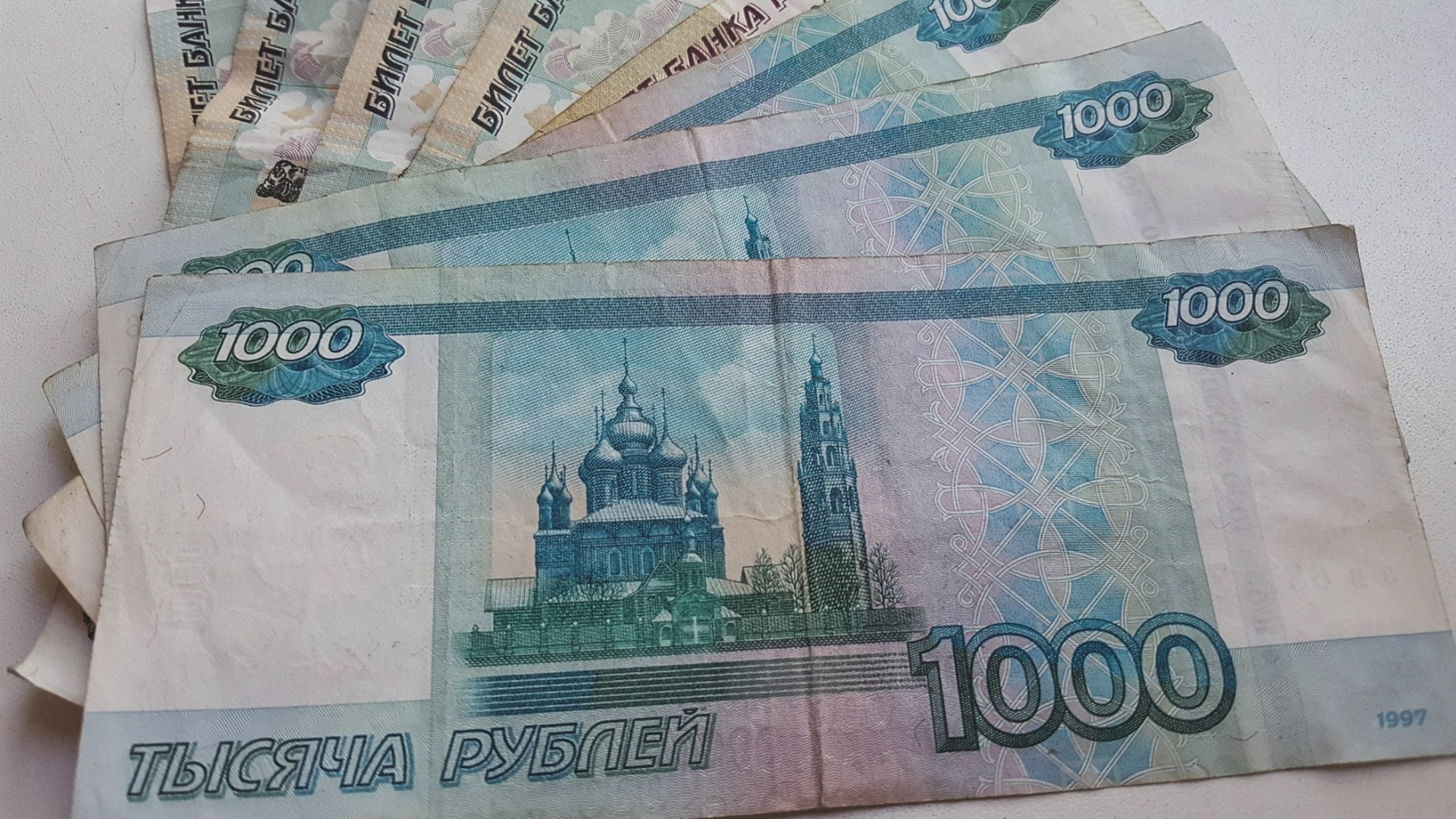 В Грайворонском округе выплату в 10 тыс. рублей получат более трёх тысяч человек