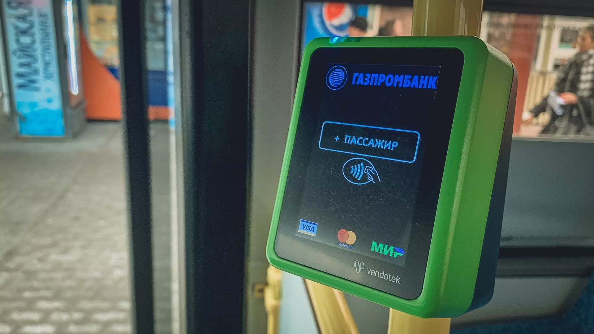Власти объяснили сбои при оплате проезда в белгородском общественном транспорте