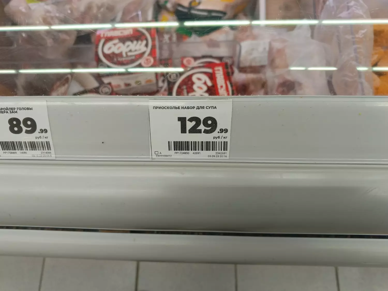 Цена на курицу "Приосколье", Магнит