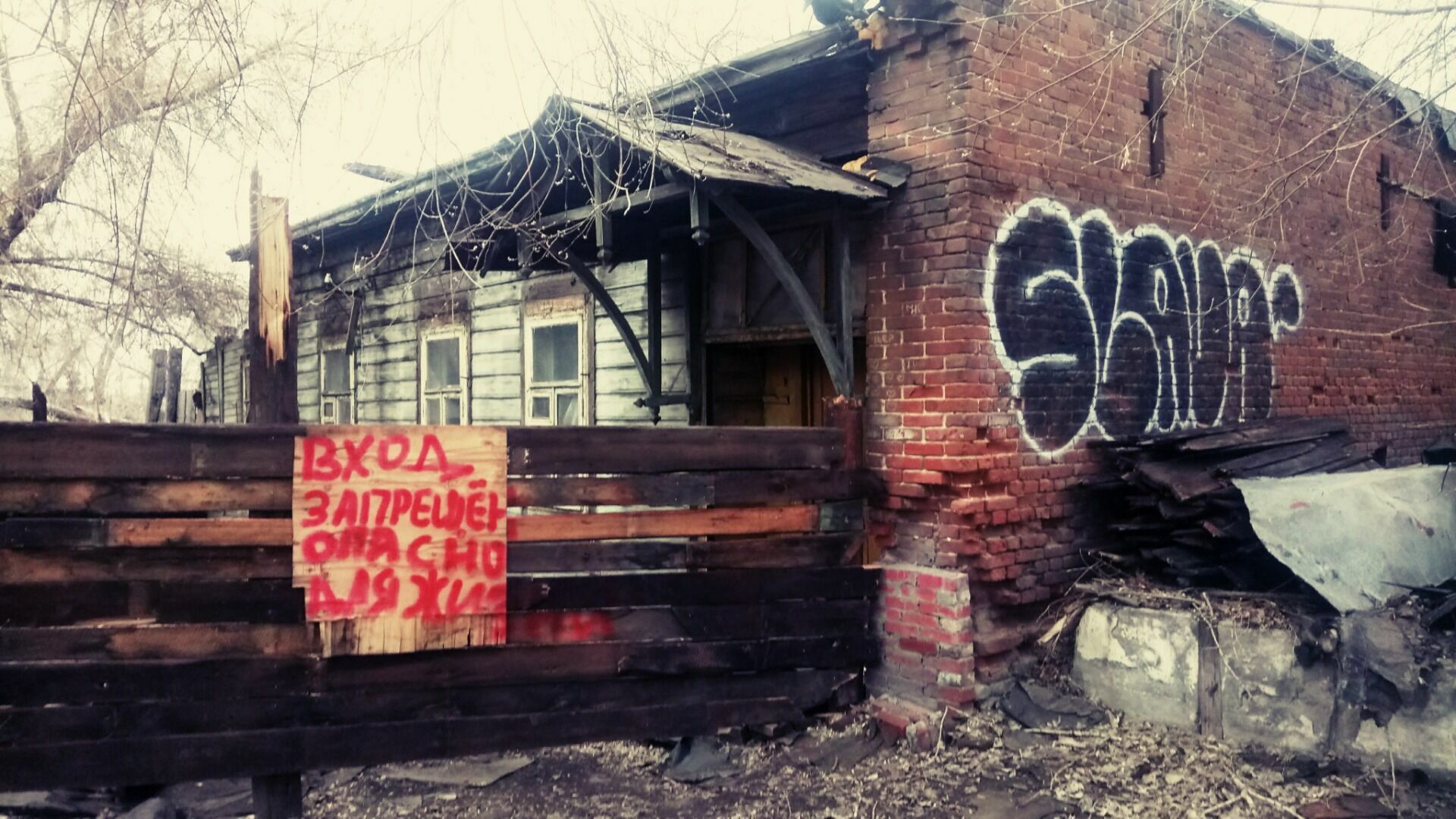 В Белгородской области изменят систему мониторинга брошенных домов