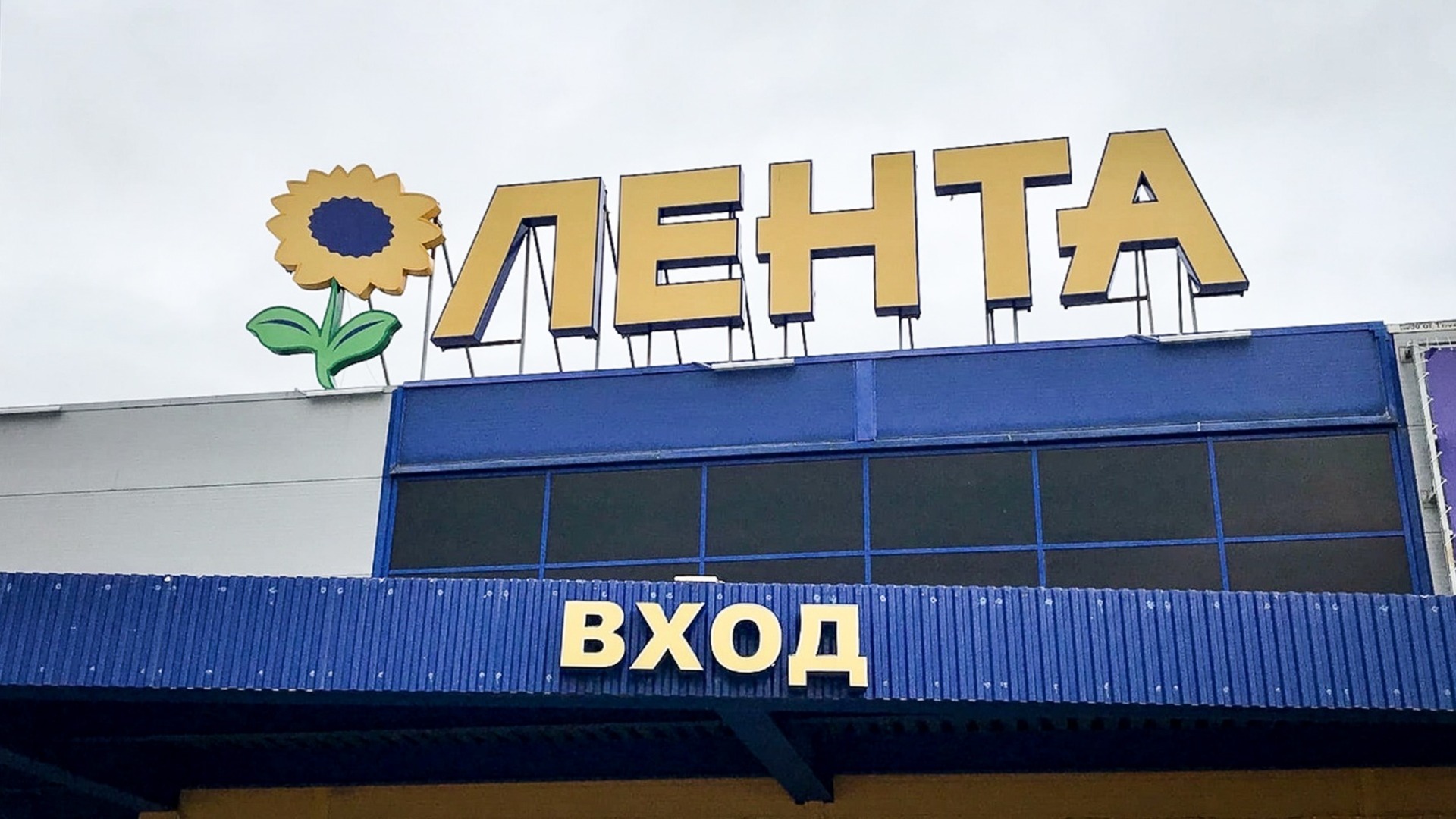 Неизвестный белгородец сообщил о минировании торгового центра