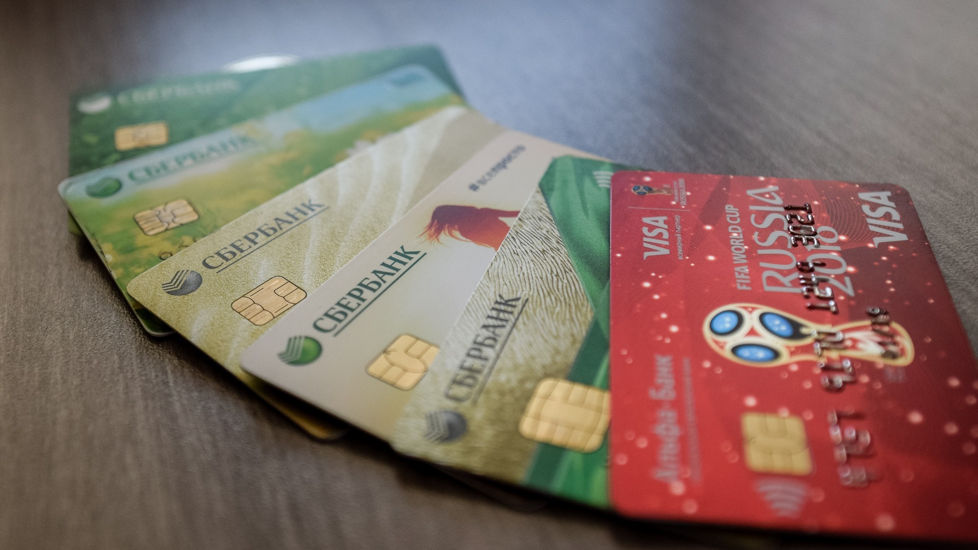 Белгородцы стали реже снимать наличные с банковских карт