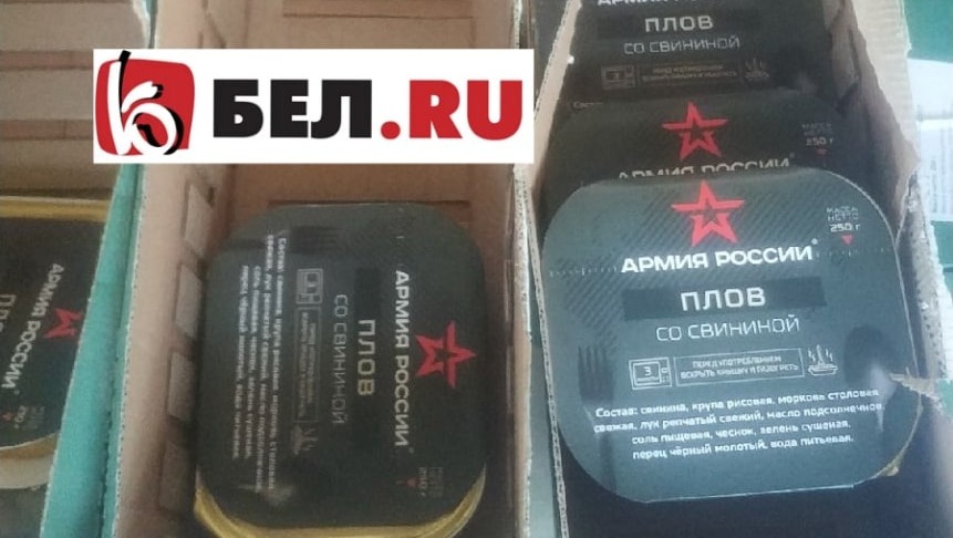 Белгородку возмутило, что армейские пайки продают в магазинах Белгорода