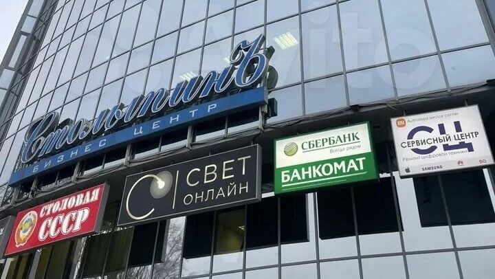 Здание бизнес-центра «Столыпинъ» в Белгороде продают за 225 млн рублей
