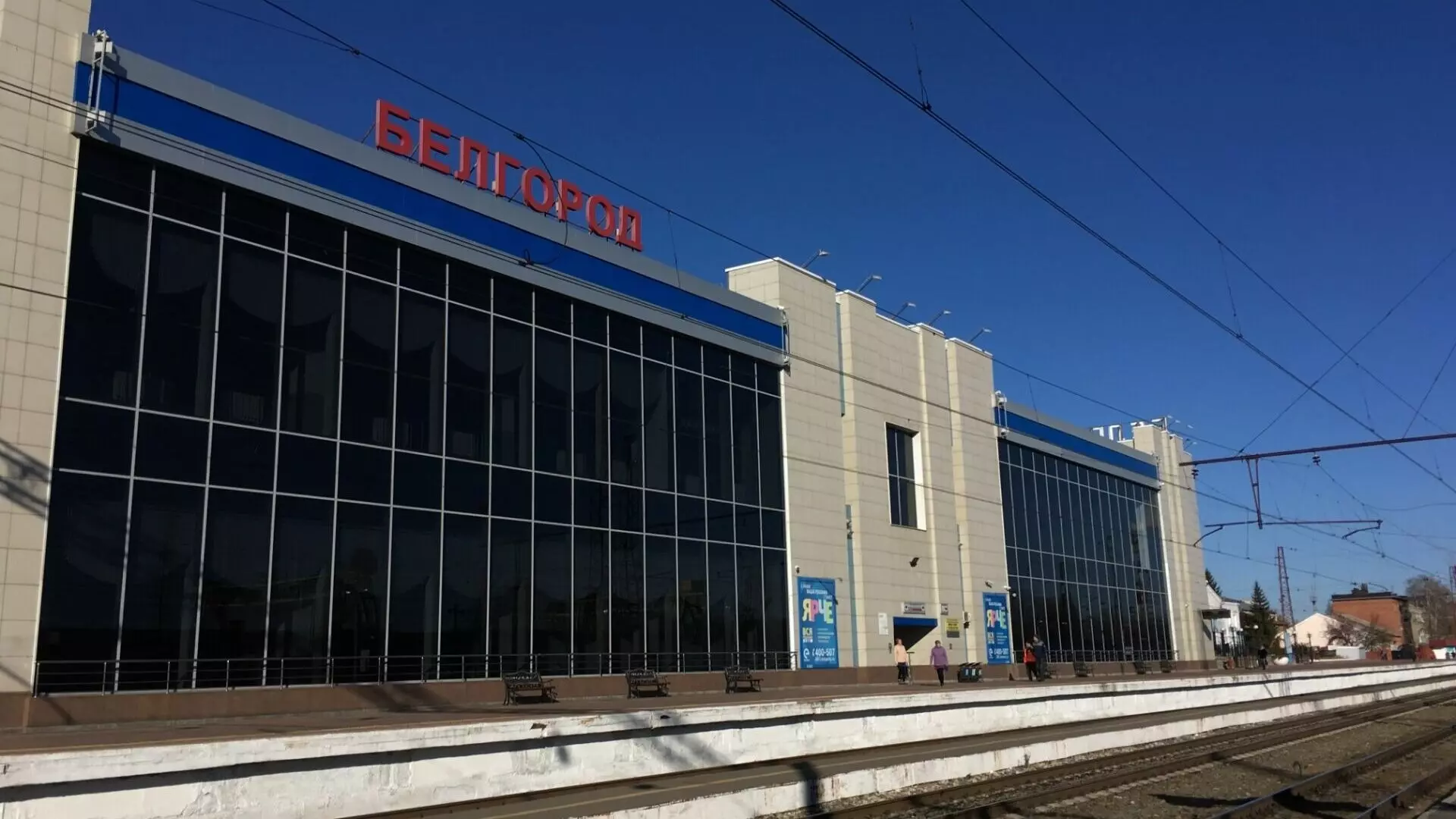 Белгородцы интересуются сроками ремонта привокзальной площади