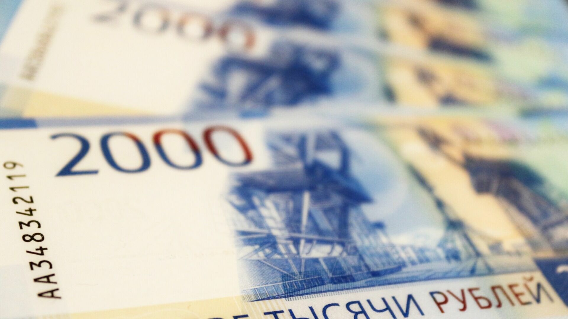 Страховые выплаты белгородцам начнут начислять на карты «Мир»