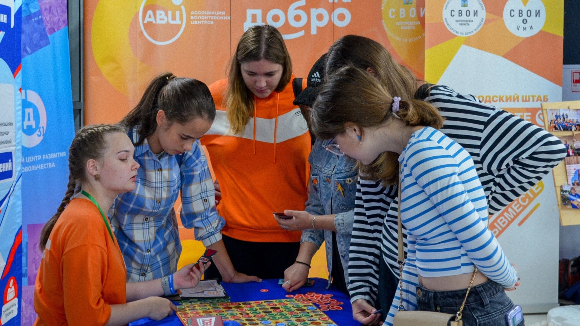Активисты «Нового поколения» провели в Белгороде региональный форум добровольцев