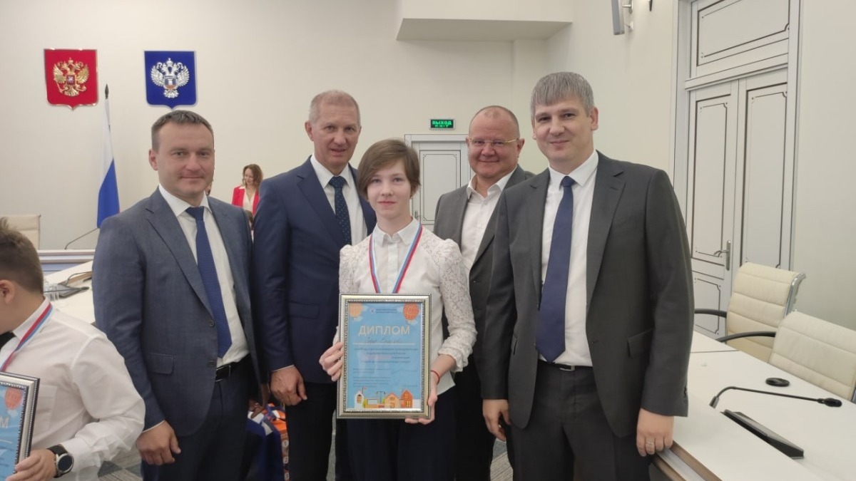 Белгородская школьница стала победительницей конкурса Минстроя России
