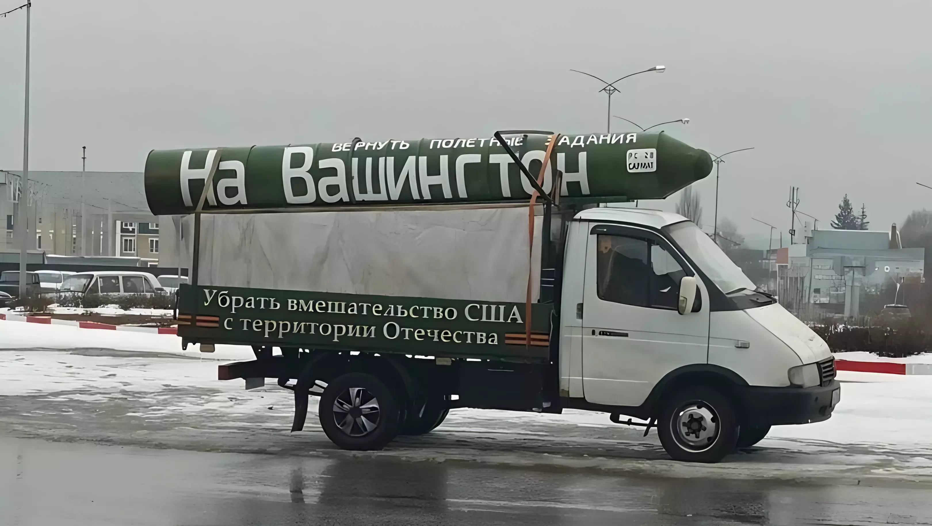 Полиция Белгорода остановила машину с бутафорской ракетой «на Вашинтгон»
