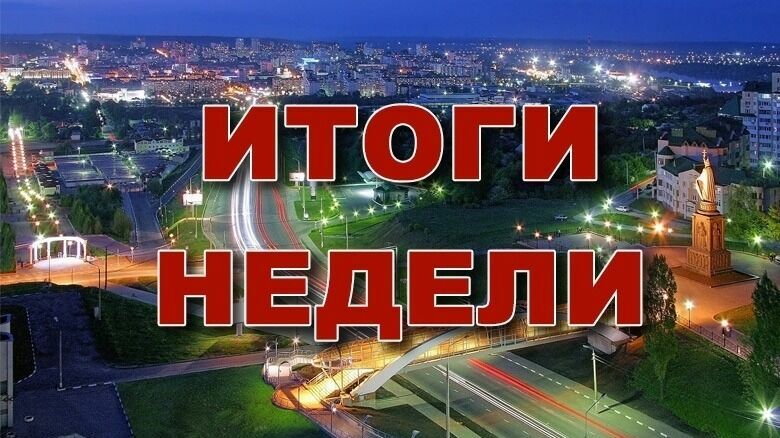 За неделю в Белгородской области обстреляли восемь населённых пунктов