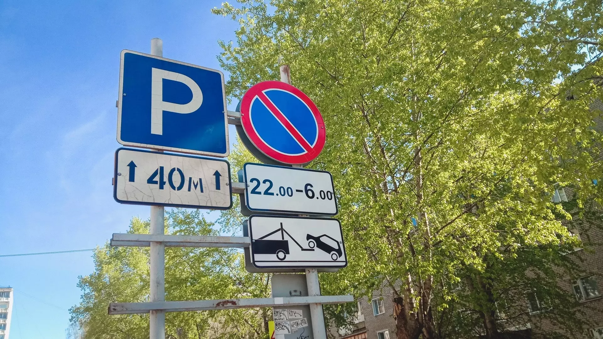 В посёлке под Белгородом дорожный знак поставили параллельно дороге