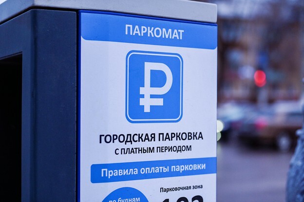 В Белгороде для резидентов могут в разы уменьшить стоимость платной парковки