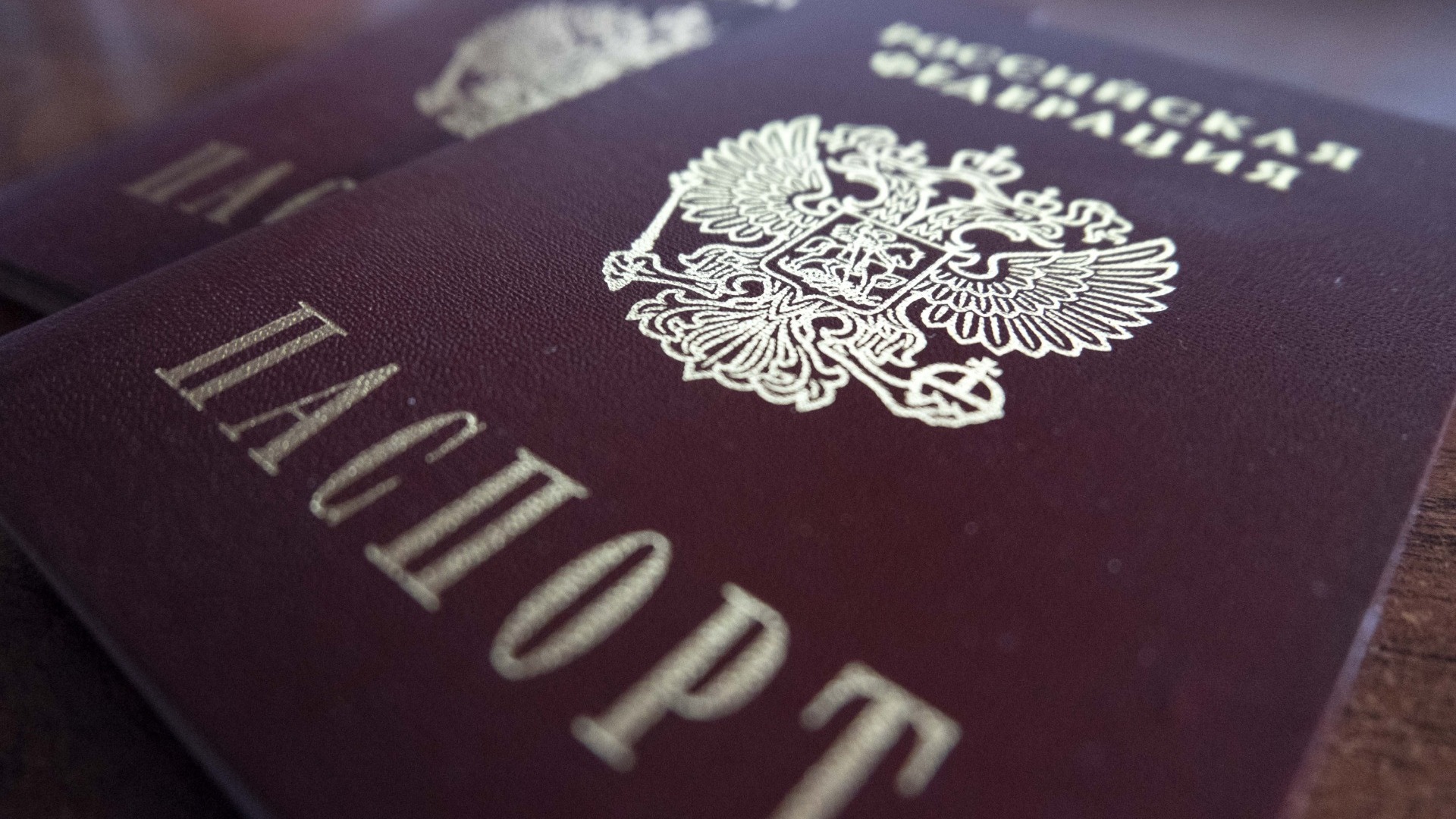 Пять белгородцев поменяли паспорта в связи со сменой пола
