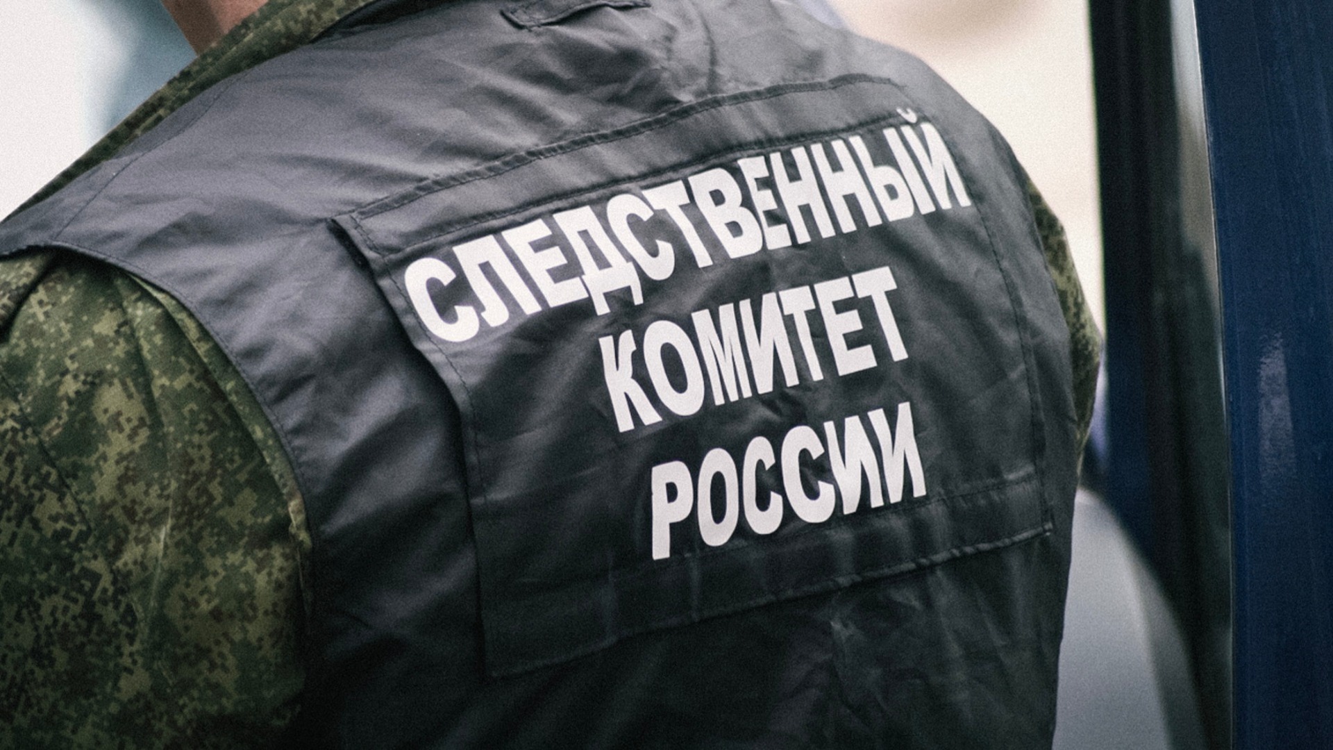В Белгороде арестовали активы украинского миллиардера Ахметова