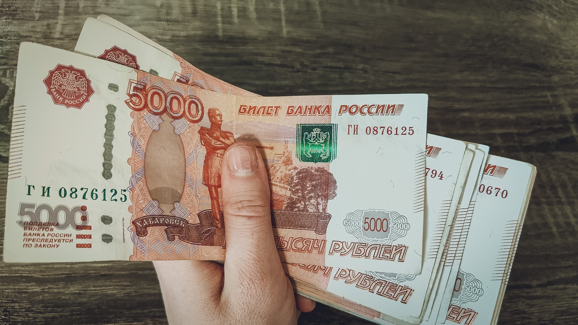 Белгородец похитил 245 тыс. рублей у сдающих вождение людей