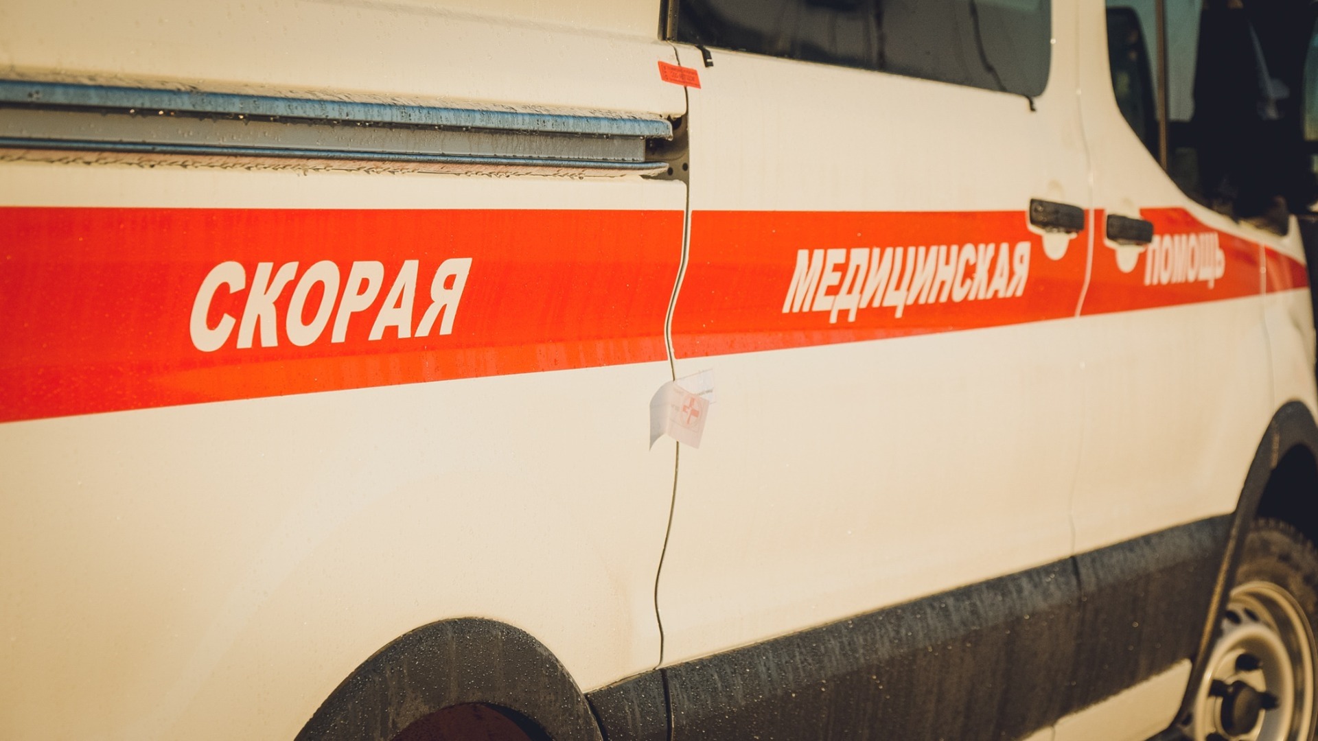 Для бригад скорой помощи в Белгородской области закупят бронежилеты и защитные шлемы