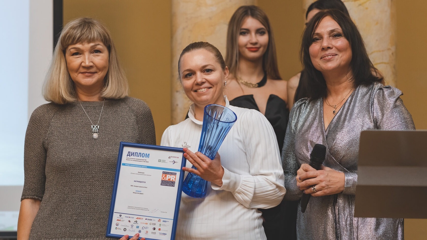 На премии «КонТЭКст» назвали проекты-победители в области ТЭК и промышленности