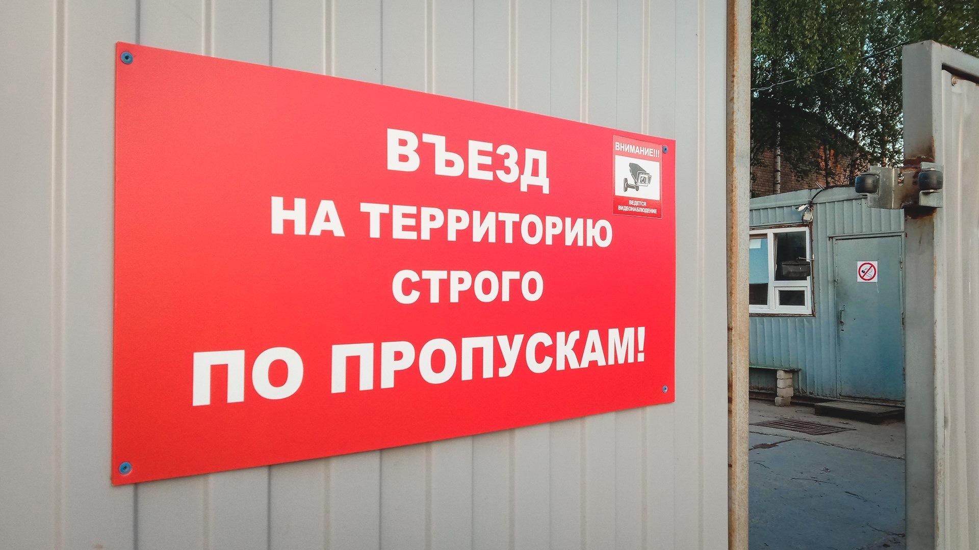 Жители белгородского приграничья рассказали губернатору об унижении на посту