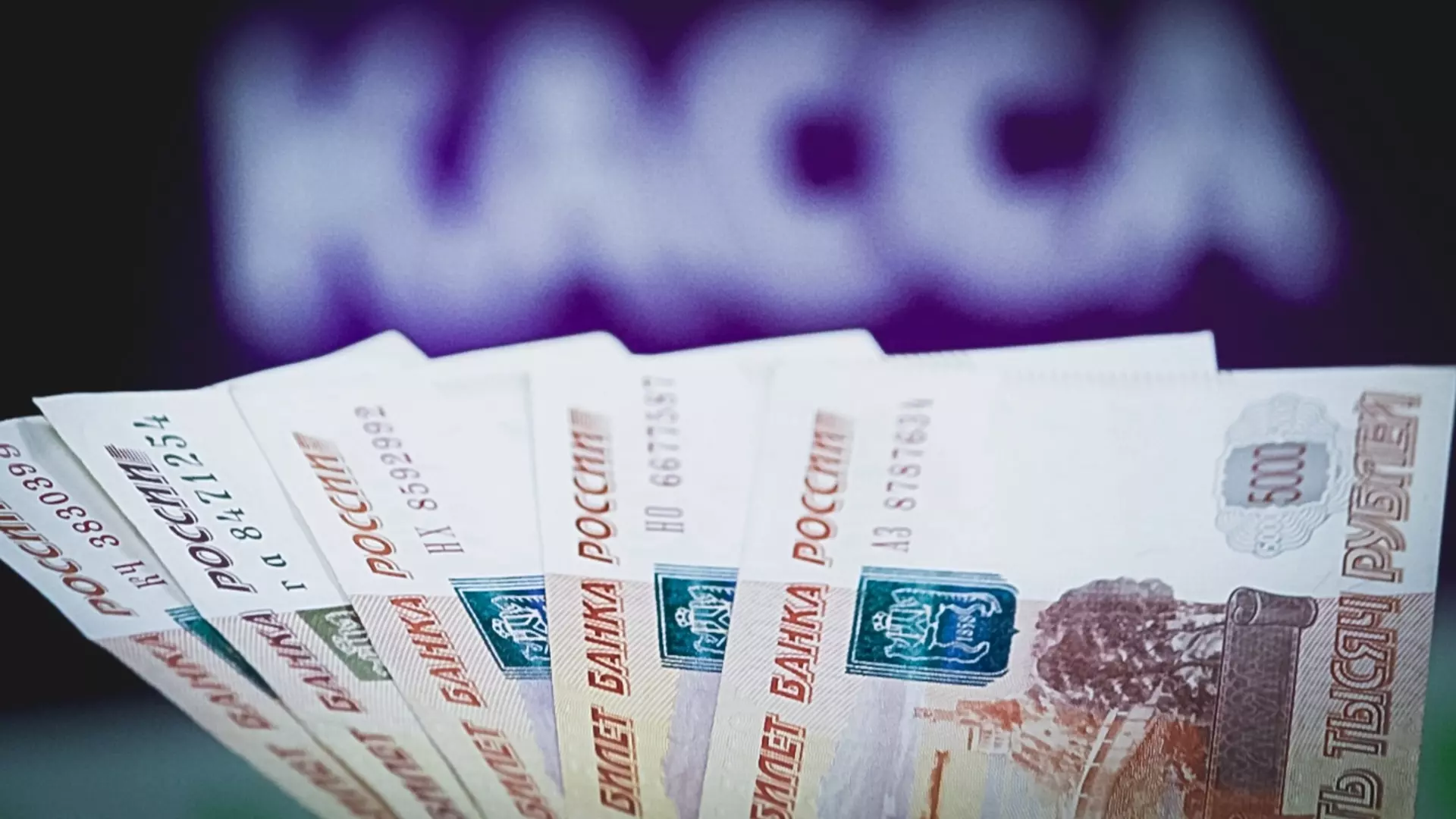 Белгородский бизнес взял в кредит 61 млрд рублей 