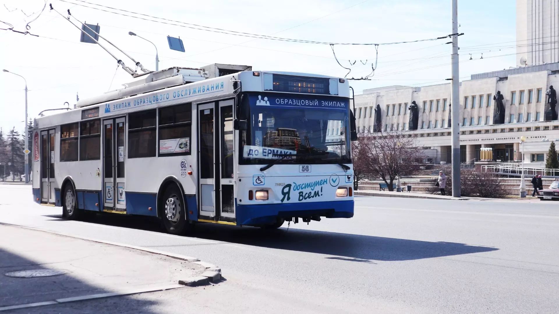 Троллейбус пока не вернётся в Белгород
