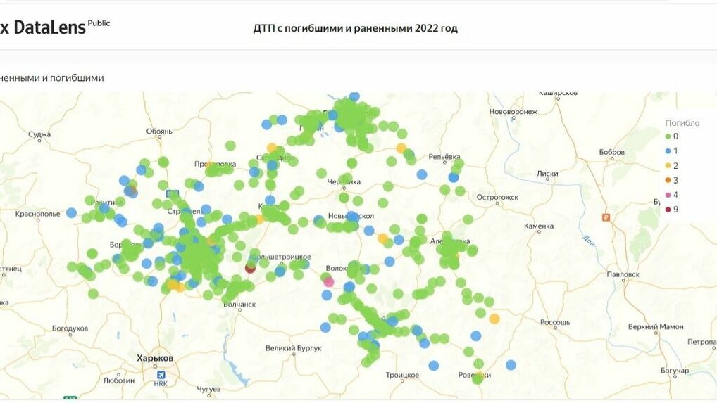 В Белгородской области появилась интерактивная карта ДТП