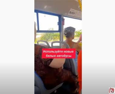 В автобусах Белгорода заработали кондиционеры