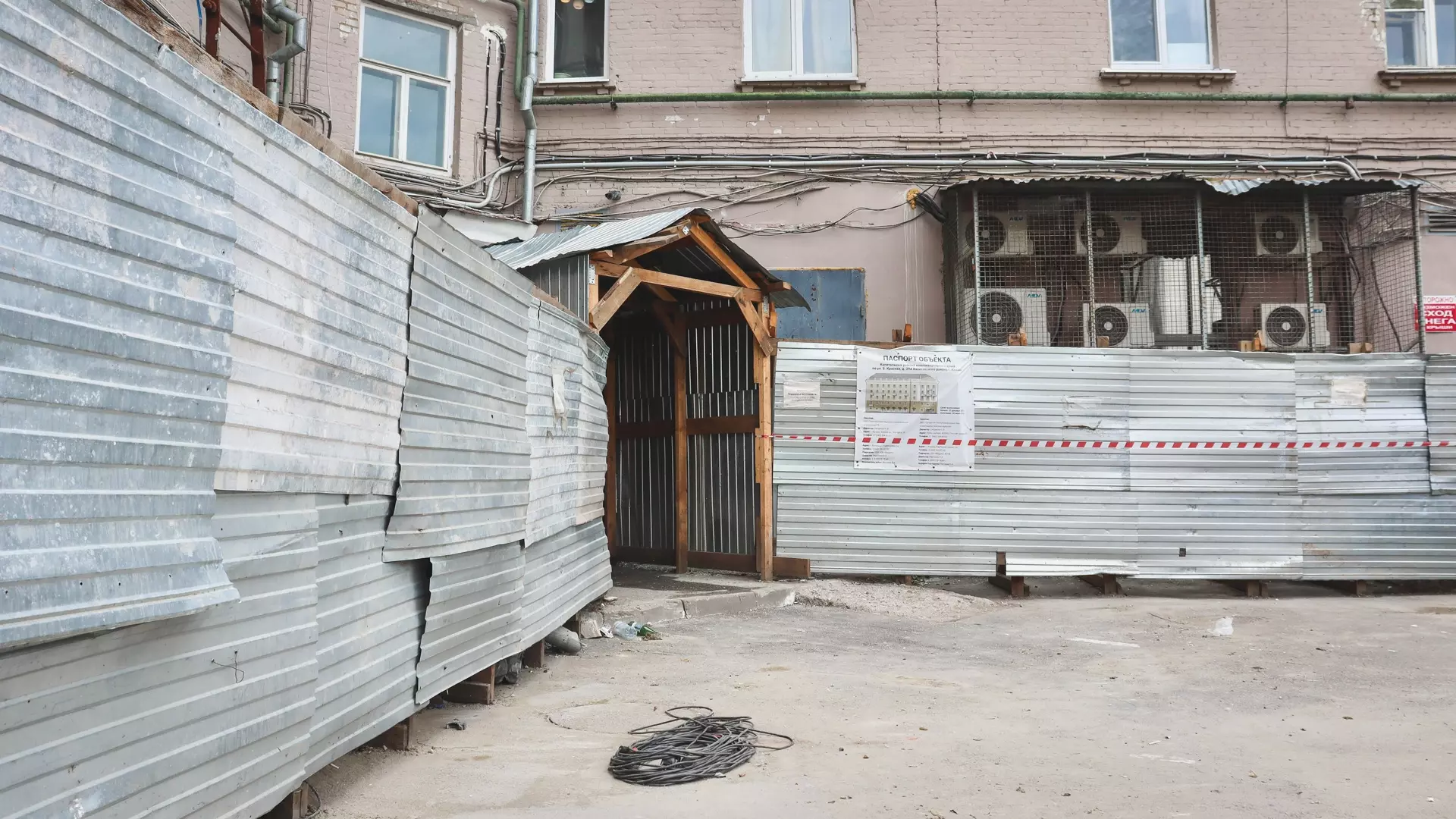 Восстановительные работы социальных объектов Белгородской области