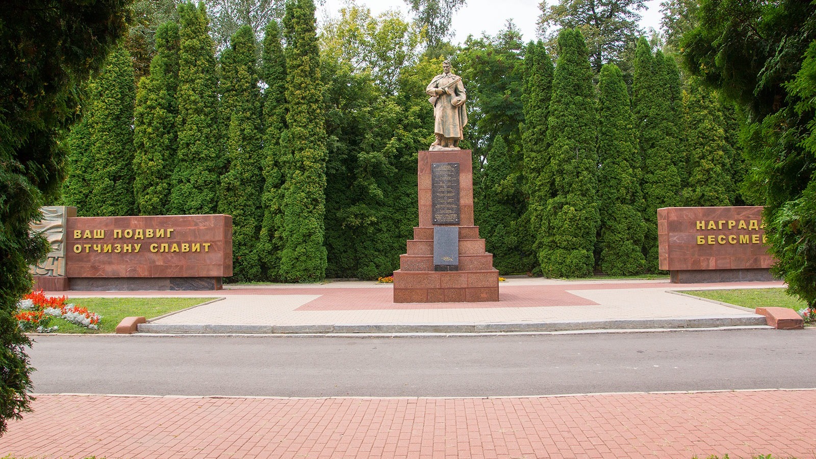 В Курске не отремонтируют мемориал Памяти павших к 80-летию Курской битвы