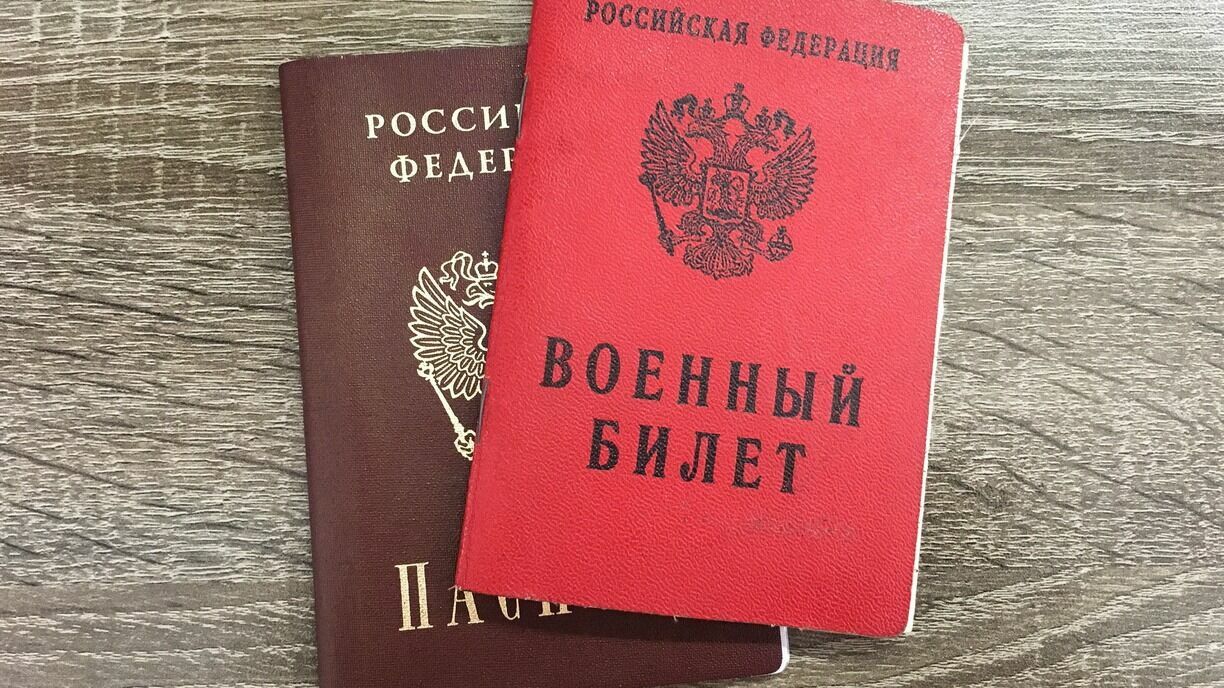 Фейк: в Белгороде появились листовки с призывами не жить по прописке