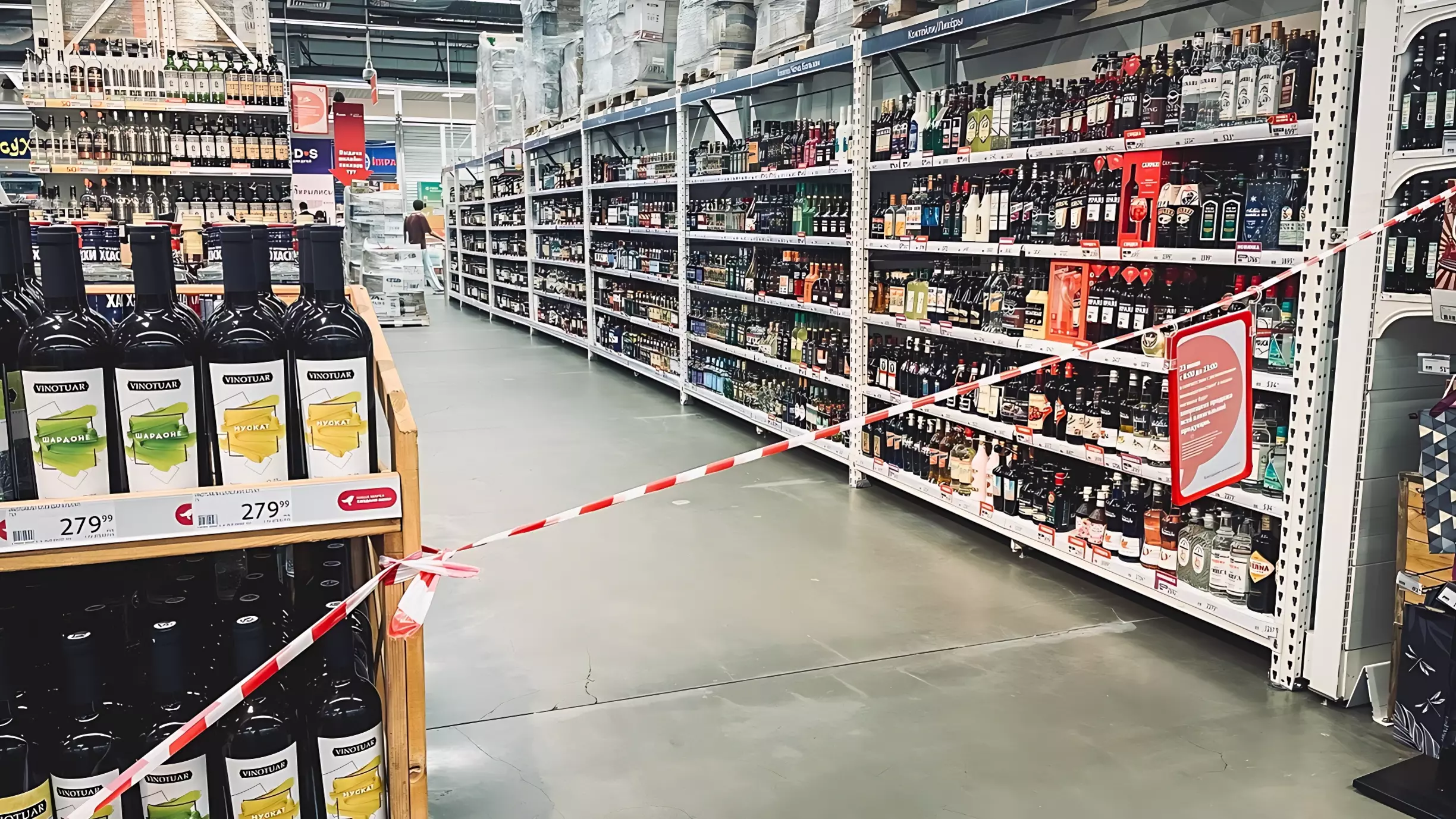 В пяти белгородских населённых пунктах ограничили продажу алкоголя