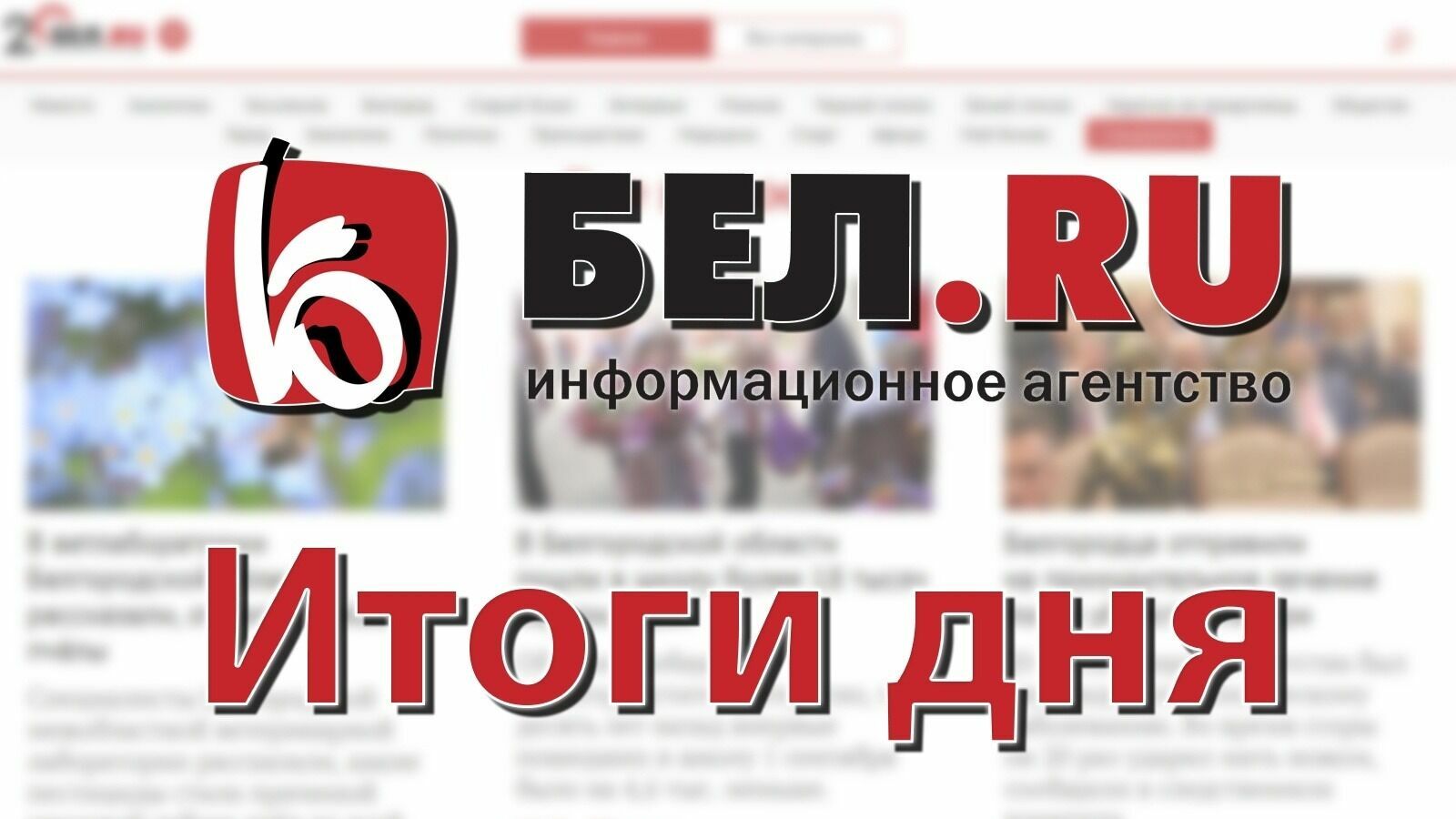 Обстрелы 13 населённых пунктов, боеприпасы с СВО и подземки в Белгороде: итоги дня